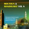 Download track Kamal Al Marouch - Noun Wal Mim Mochadadatayn