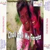 Download track Lalu Bihar Me Dhamal Karile