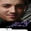 Download track Harb El Shoq