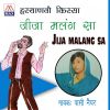 Download track Ranjhe Pali