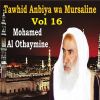 Download track Tawhid Anbiya Wa Mursaline, Pt. 2