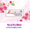 Download track Kariha Bharosa Mati