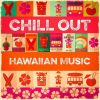 Download track Song Of Old Hawaii'