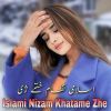 Download track Islami Nizam Khatame Zhe