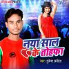 Download track Faat Jai Tohar