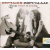 Download track ΤΡΕΧΩ ΣΕ ΣΕΝΑ