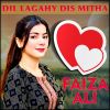 Download track Hik Number Wafa Main Muhabati