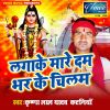 Download track Kam Pihi Ji Ganja