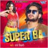 Download track Saman Super Ba