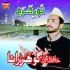 Download track Mujh Khatakar Sa