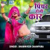 Download track Pinchar Hogi Car