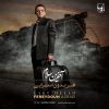 Download track Khodahafez