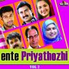 Download track Ethiri Kayuinjaal