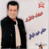 Download track El Youm Da