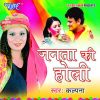 Download track Kahele Adha Bante Hak Dhake