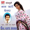 Download track Saiya Dhare