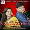 Download track Meri Ganga Maiya