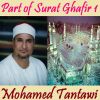 Download track Part Of Surat Ghafir 1, Pt. 2 (Quran)