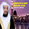 Download track Sourate Maryam