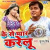 Download track De Da Mahanga Aapn Saman