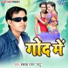 Download track Hamre Khunwa Se Mehandi