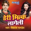 Download track Tawa Hamaar Garam Ba