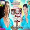 Download track Ja Ja Ye Sona