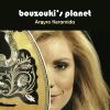 Download track A Woman's Pick, A Bouzouki And A Planet