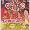 Download track Ya Mata Ke Mandir Apar