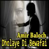 Download track Yaari Balochan Naal