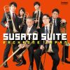 Download track Susato Suite: 5. Ronde - Mon Amy (Arr. Hiroyuki Odagiri)