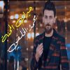 Download track Geran El Mehna