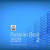 Download track Russian Beat 20