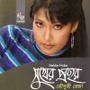 Download track Shukher Prohor