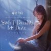 Download track Sweet Dreams, My Dear (和声伴奏版)