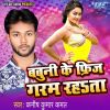 Download track Freez Garam Rahata