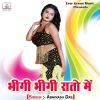 Download track Bhigi Bhigi Rato Me