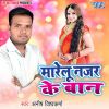 Download track Chadhal Jawani Bas Me Na