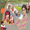 Download track Tor Honth Ke Banshi