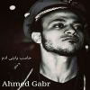 Download track Haseb Ya Banyadam