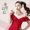 Download track 多年以后 (Dj伟然 Remix)