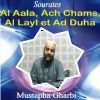 Download track Sourate Ach Chams