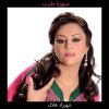 Download track سيد الحبايب