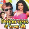 Download track Rajai Mein