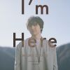 Download track I'm Here