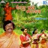 Download track Moner Kato Jwala Sakhi