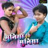 Download track Muniya Hui Muniya