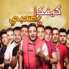 Download track Ehna El Malma