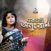 Download track Bondhu Tumi Amar