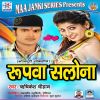 Download track Dil Ke Jakham